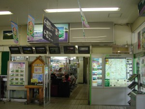 富良野駅